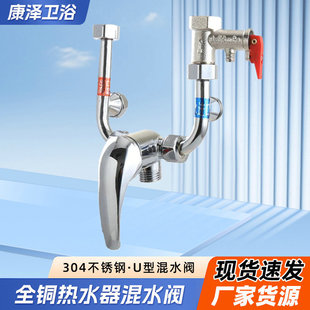 �羳�~��ˮ����ˮ�y ���b�����ԡ�_�P���^304���P�U�ͻ�ˮ�y