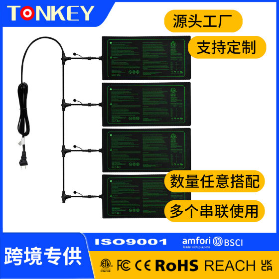 Seed seedling mat series heating mat cross-border e-commerce factory flower grass seed electric heating mat germination seedling mat
