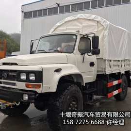 尖头全驱卡车图片 4驱尖头自卸车_4×4全驱尖头越野自卸货车