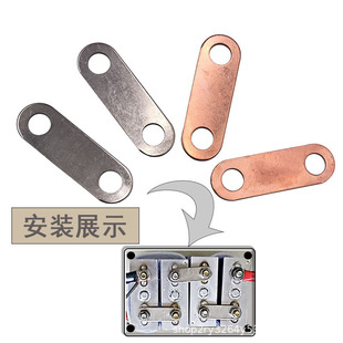1mm thick connection piece all copper overcurrent piece copper gasket large monomer motor connection accessories hole distance 30mm hole diameter 7mm