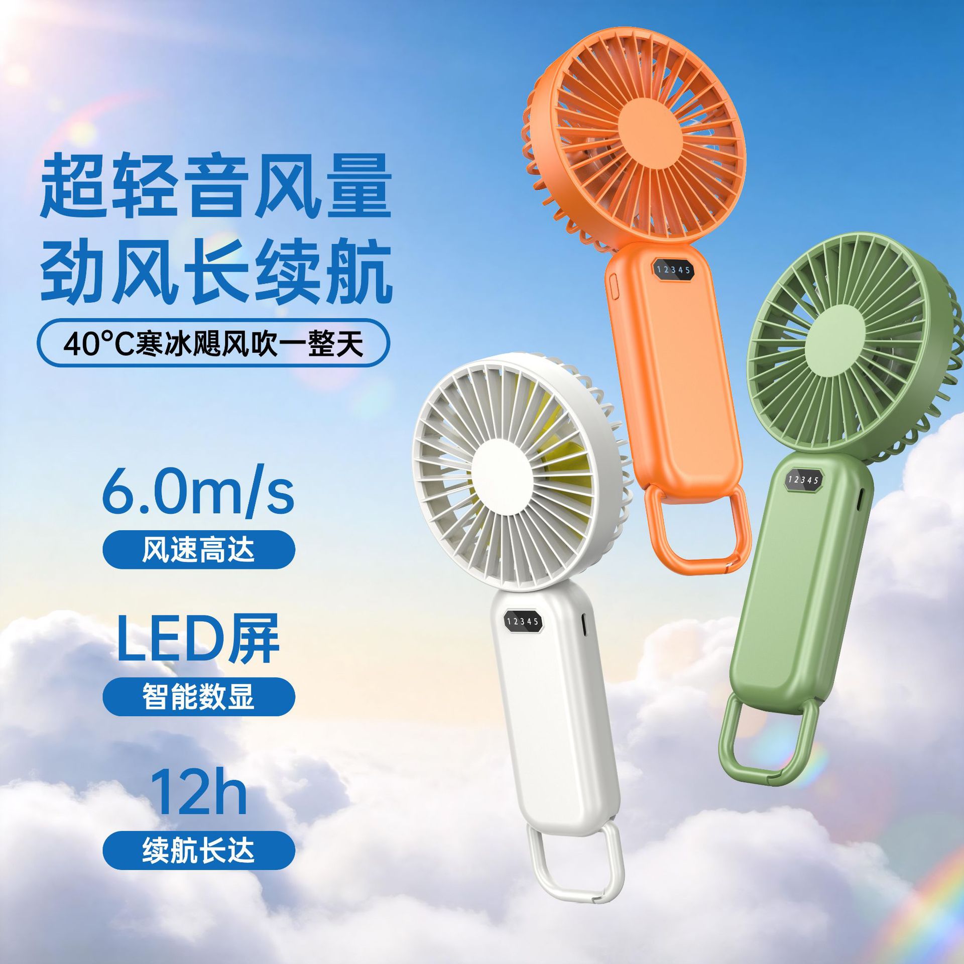 2026 transfronterizo nuevo ventilador de aire acondicionado de mano USB recargable pequeño ventilador portátil mini dormitorio mesa logo silencioso image 3