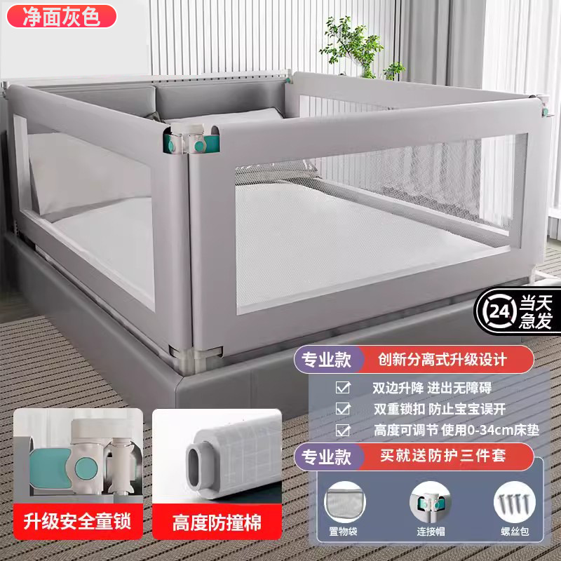 803 깨끗한 회색 탈착식 리프팅