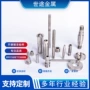 定制数控不锈钢车床