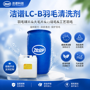 ëƬ��ϴ�����ݸ�Ưϴ�Ը�ˮ���Բ���ë�؏����ɺ�����ëƬ��ϴ��