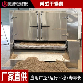 混合机;箱式干燥设备;沸腾干燥机