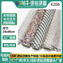 �rƤ��������4mm��������ˮ�Ƭ���z�W荂���diyˮ����ճ��N�F؛