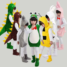 儿童演出服装恐龙儿童幼儿园服万圣节儿童服装卡通小蜜蜂衣服舞蹈