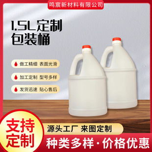 �F؛�ٰl1.5L���Ϸ�ͰʳƷ��PE���|�u�ʹ�3���b���Ϸ���Ͱ���Ͱ