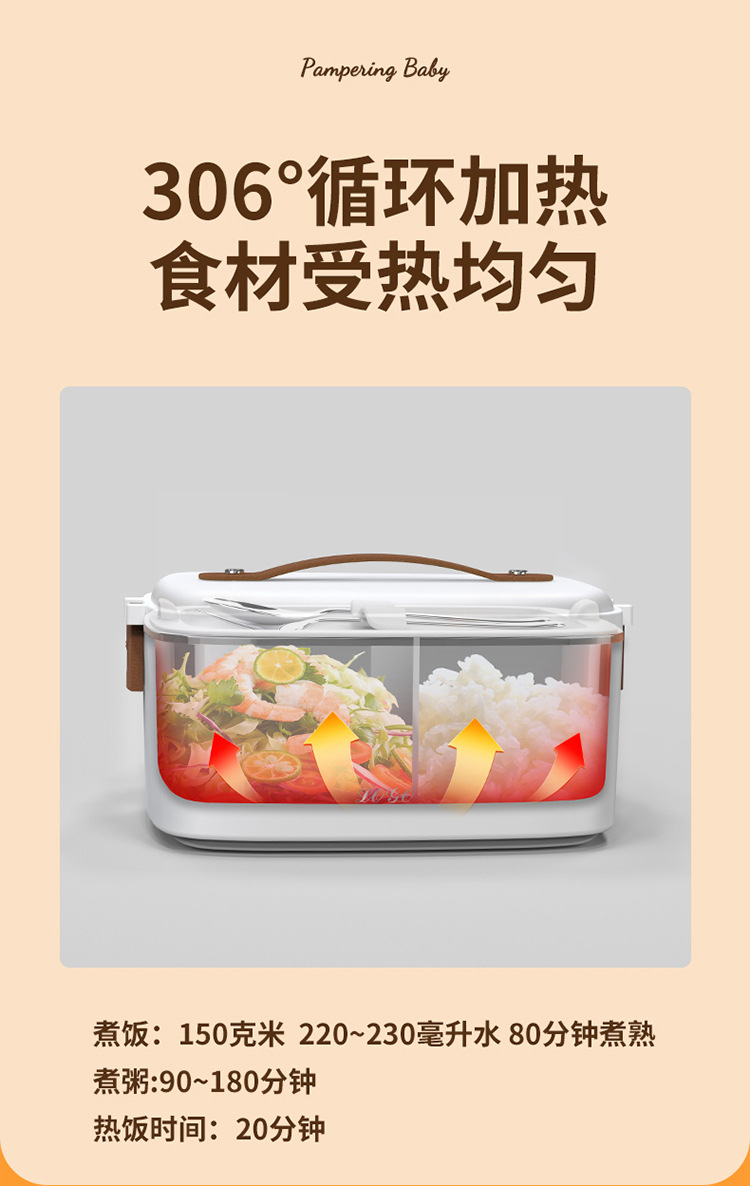 车载饭盒_07.jpg