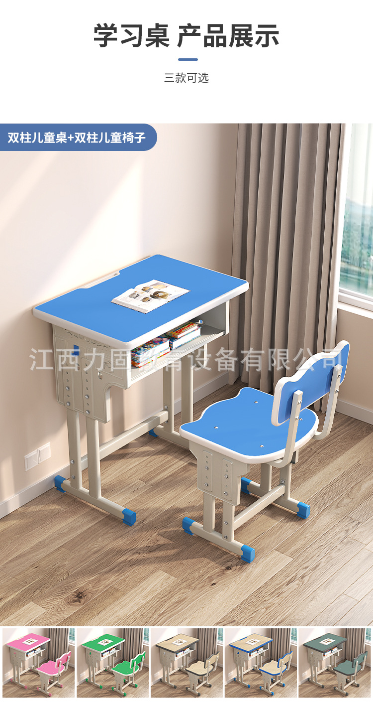 WD211001学习桌详情_17.jpg
