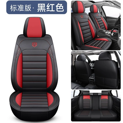 New Cross-Border Car Seat Cushions, Suitable: Four Seasons Pad - black-and-red-standard-version-general-purpose