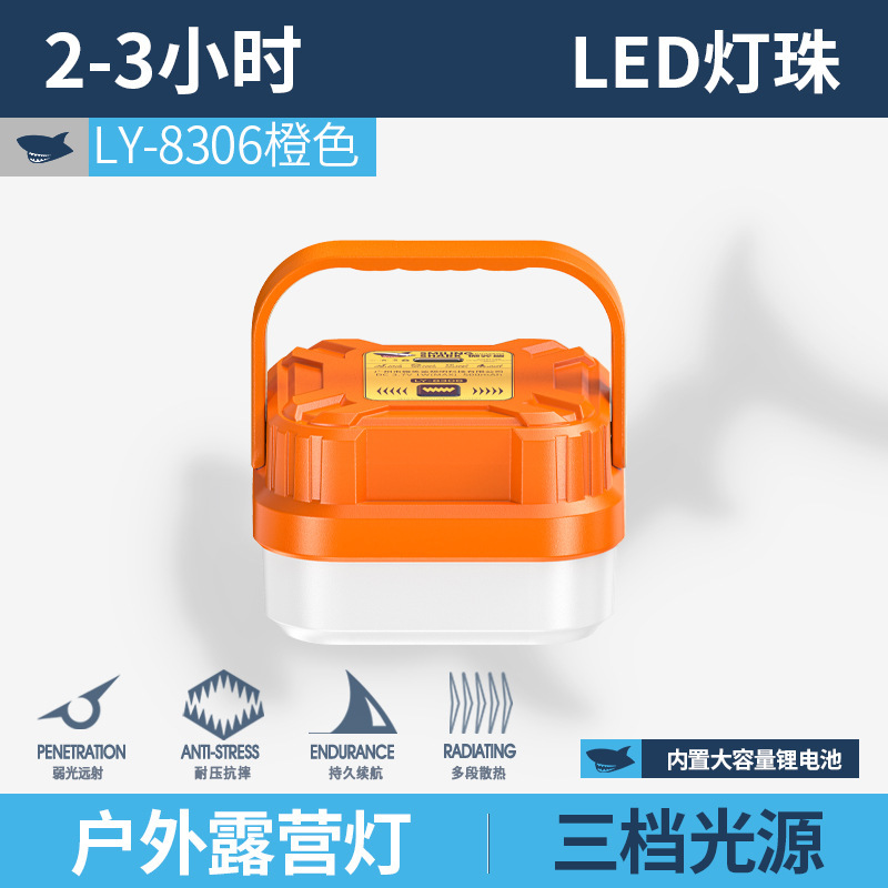 国境を越えた新しいミニコンパクト屋外暖かい光キャンプランプ吊り下げ雰囲気照明充電式長持ちバッテリー寿命|undefined