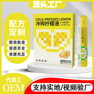 ��ե����Һ��s��֭����ԭ֭��sVC���ݛ_���С���b���ʝ�s֭