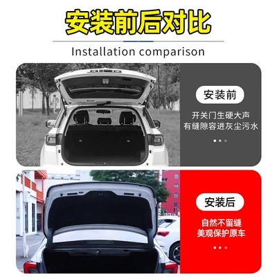 Vehicle Sealing Strip – Car Trunk Seal