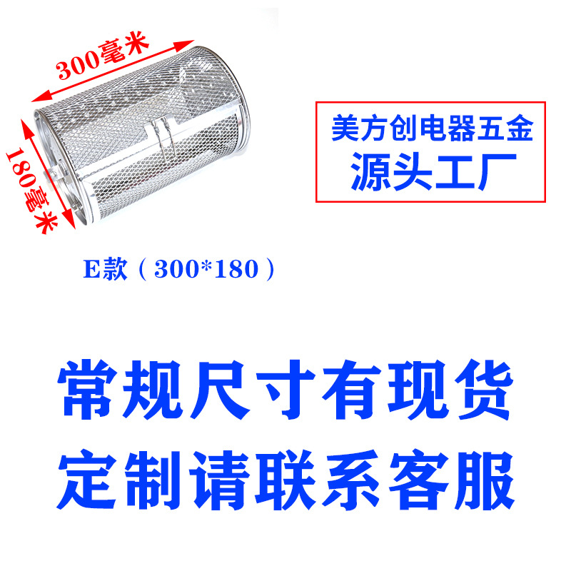 Horno eléctrico con rodillo giratorio de acero inoxidable, ideal para hornear maní, nueces y semillas