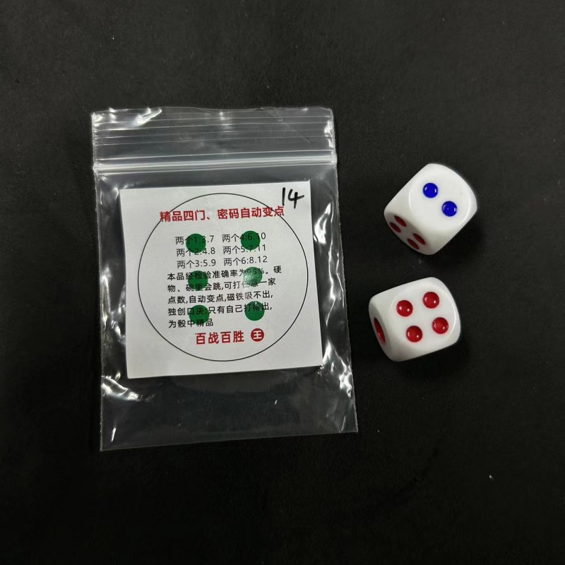 Magic dice