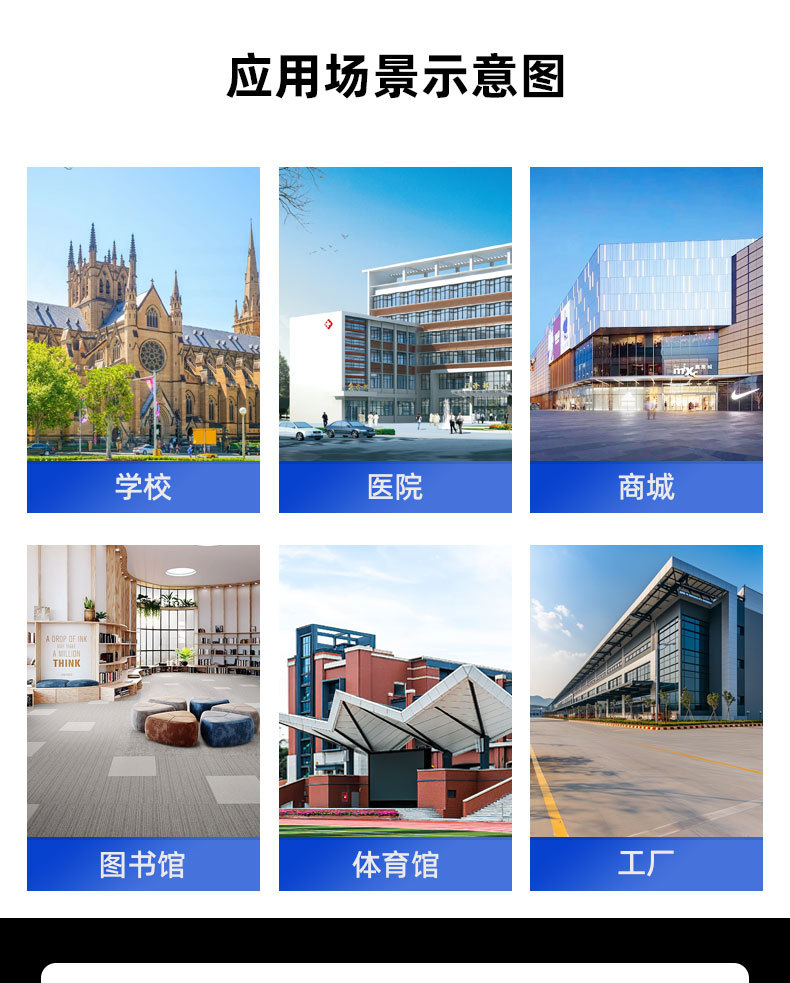 详情页8_11.jpg
