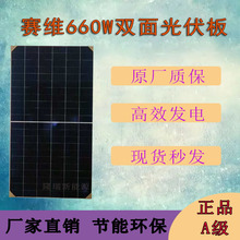 ���S���l��A��ِ�S�p���p��660W̫��ܰ��վ�K�W�l늰����M��