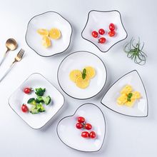 简约创意日式西餐盘碗碟盘盘子网红家用陶瓷餐具碗盘面碗组合套装