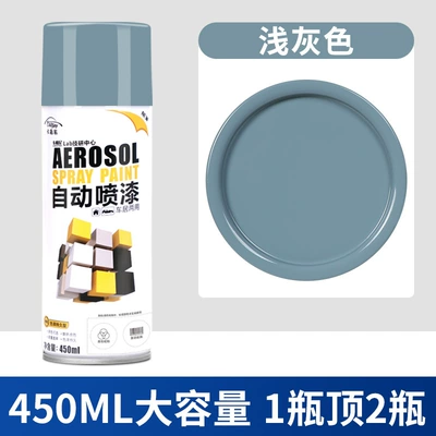 Avtomobil boyası – self-painting hand-cranked automatic furniture - 335-light-gray-450mlbottle-spray-paint