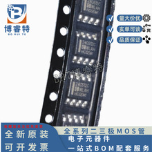 ԭװ AT24C512CM/TR HG24C512CM/TR 24C512C SOP8 EEPROM�洢��