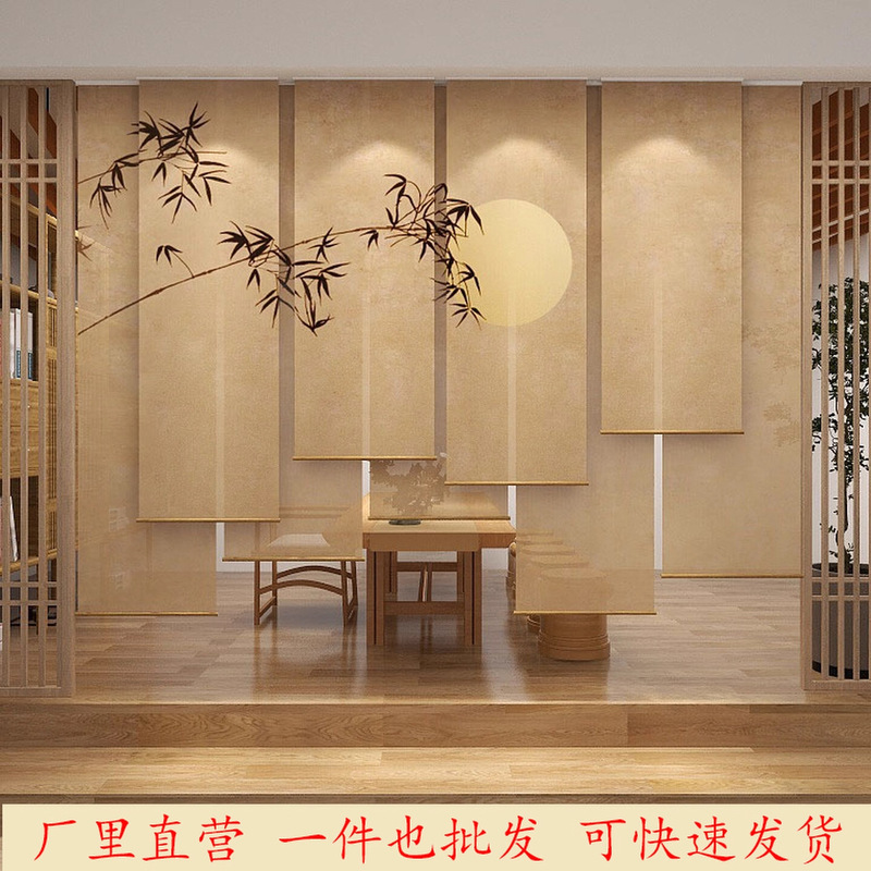 New Chinese Style Ink Landscape Bamboo Painting Electric Tea Room Curtains Entrance Retractable Heat Insulation Sunshade Partition Decorative Curtains