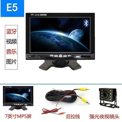 Car display, with Monitor for Semi-Trailers - 7inch-bluetooth-mp5super-night-vision-15m