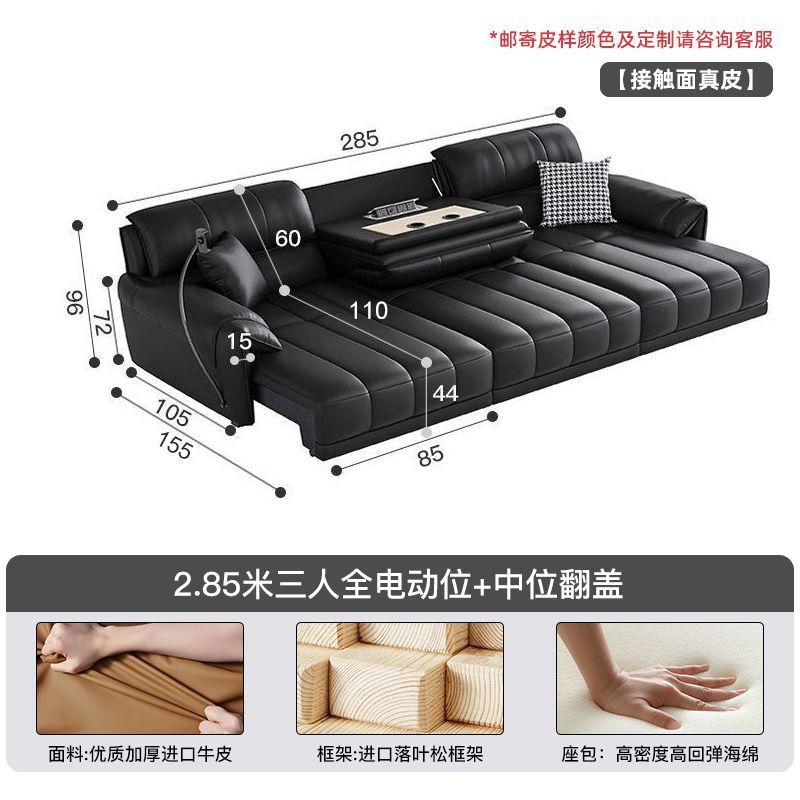 中古风零靠墙电动沙发多功能可遥控伸缩真皮沙发床一体两用劳伦斯|undefined