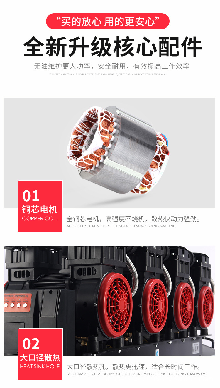 世界无油空压机详情_11.jpg
