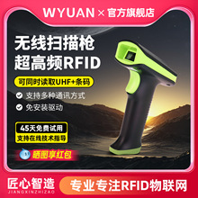 RFID���蘌�����lһ�S���S�a�ֳ��{���x���������l�a�o���ߴa��
