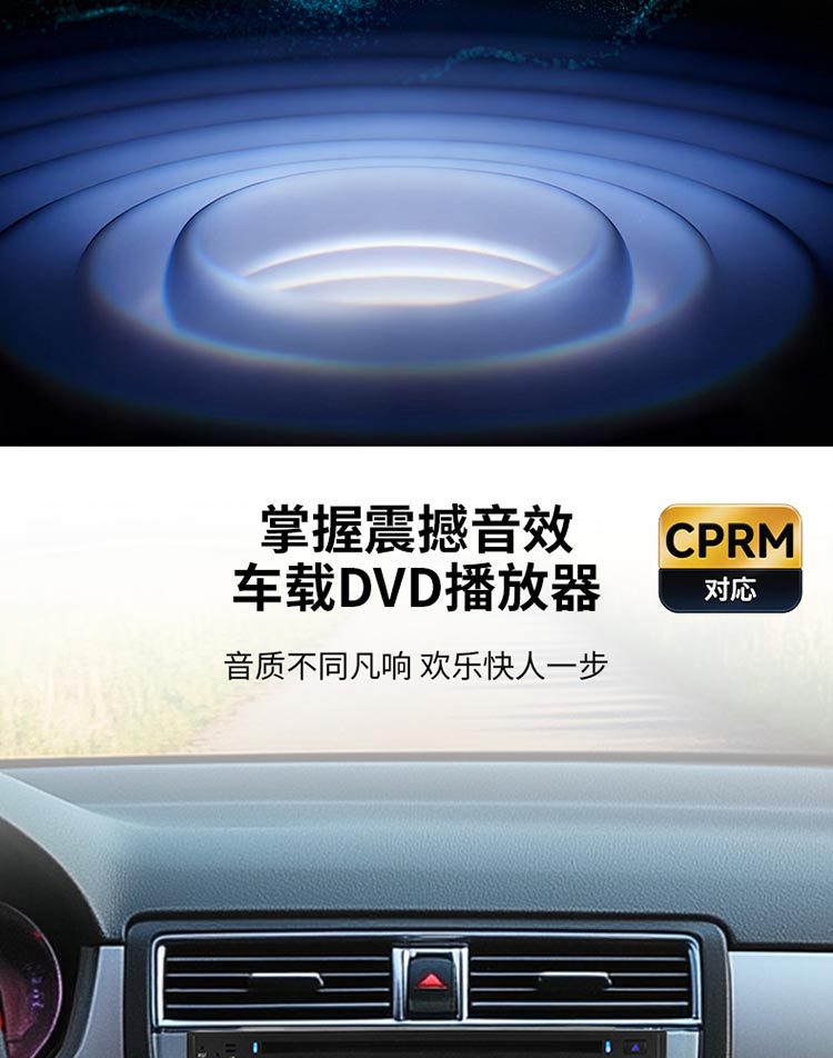 New 6.2inch HD Car MP5/DVD Player with Bluetooth, AM/FM, Fast Charging, and Wireless Connectivity