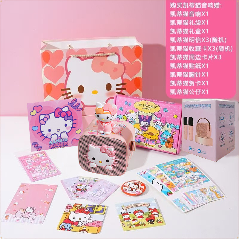hellokitty蓝牙音响唱片机KT猫音箱家用麦克风生日送女生闺蜜|undefined