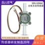 感应流量定制光电传感器