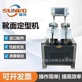 皮革加工;其他制鞋机械;定型机