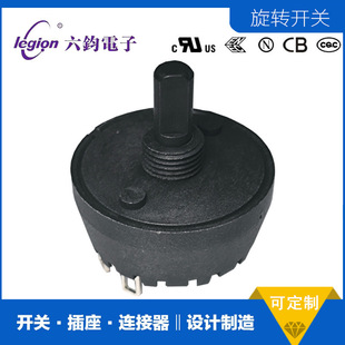 Legion Liu Jun Mfr01 Multi-Speed Rotary Switch Juicer Rotary Switch Dxs01 European Standard American Standard