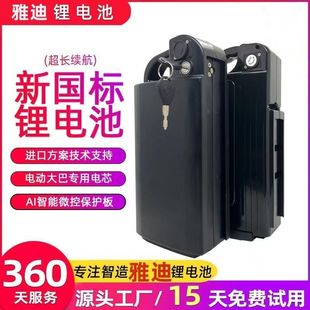 늄�܇�늳�48V�����ƿ48v�۬�С��ͨ����ƿ��̨�ԭ�b늳ؚ�