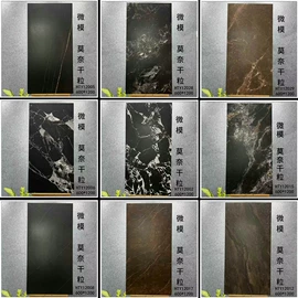 地面砖;内墙砖;岩板