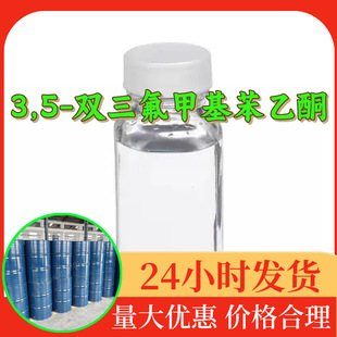 3,5-�p�����׻�����ͪ Դ�^���S���I�������؏ͼ��r�㽭���K�Ϻ�