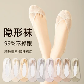 睡眠袜;船袜、隐形袜;运动休闲棉袜