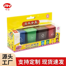 调色用品;尺子;卷笔刀削笔器