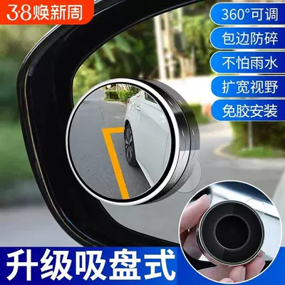Naviqasiyalı ağıllı güzgülər | Spot Suction Cup