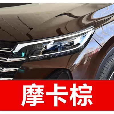 Trumpchi car touch-up paint pen, suitable: Avtomobil boya qələmləri - buy-one-get-two-1-coat-of-color-paint-1-coat-of-brightening-polish-plus-a-free-tool-kit-cleaning-cotton-and-brush-tips-mocha-brown