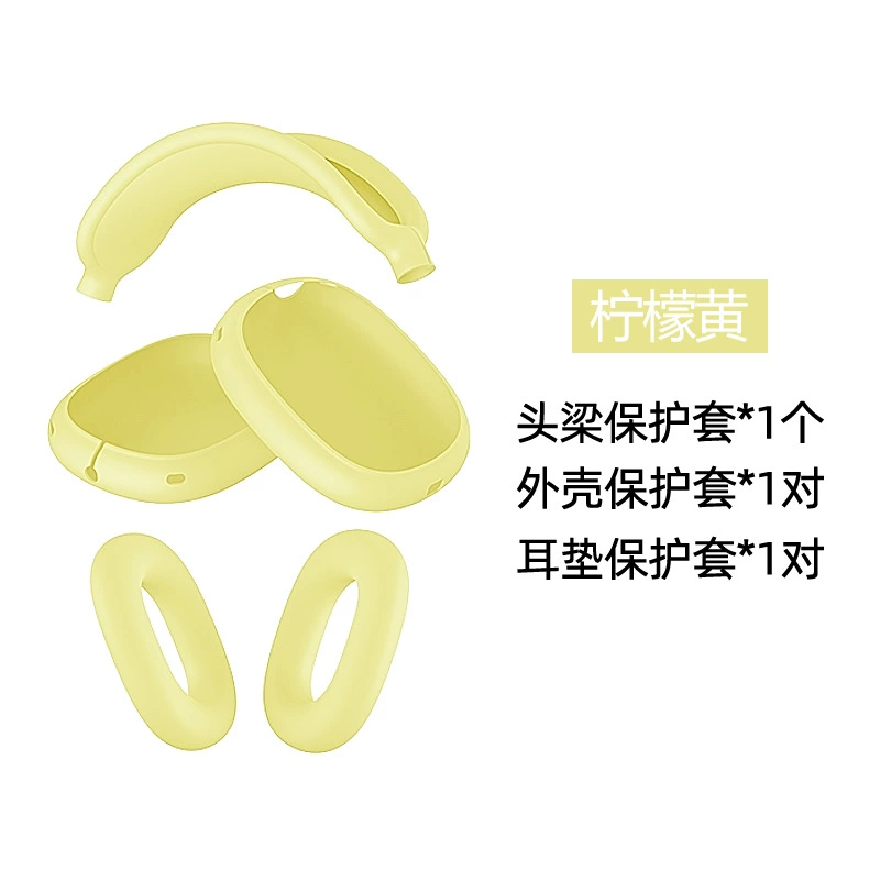 TPU прозрачный чехол для AirPods Max с крышкой на луче защиты, универсальные цвета