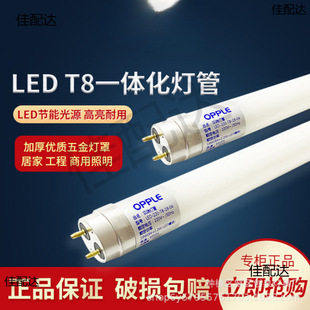 ?�W��ȫ��led�ɹ�����t8����һ�w���չ��܇�g�����̳�1.2���p