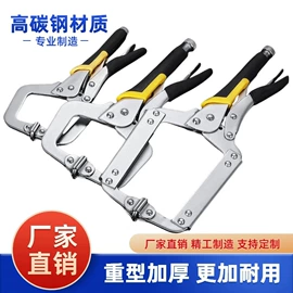 大力钳;其他钳类工具