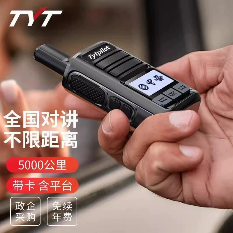 Плагин‑радио (TYT) K158, 4G связь, до 5000 km, поддержка SIM
