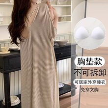 仅用于产品展示勿拍-莫代尔带胸垫短袖条纹睡裙女夏季冰丝滑睡衣