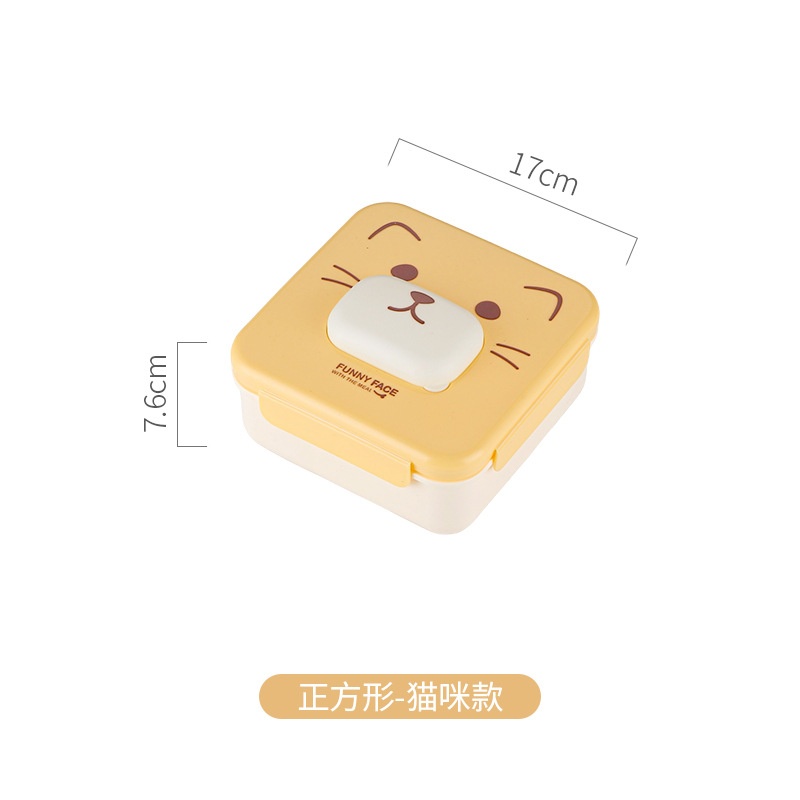 1097-1 사각 새끼 고양이 플라스틱 라이너