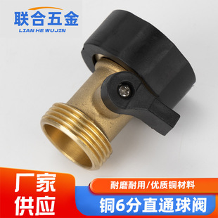 All copper ball valve joint 6 points inner wire outer wire 25 repair extension two-way straight two-way switch joint