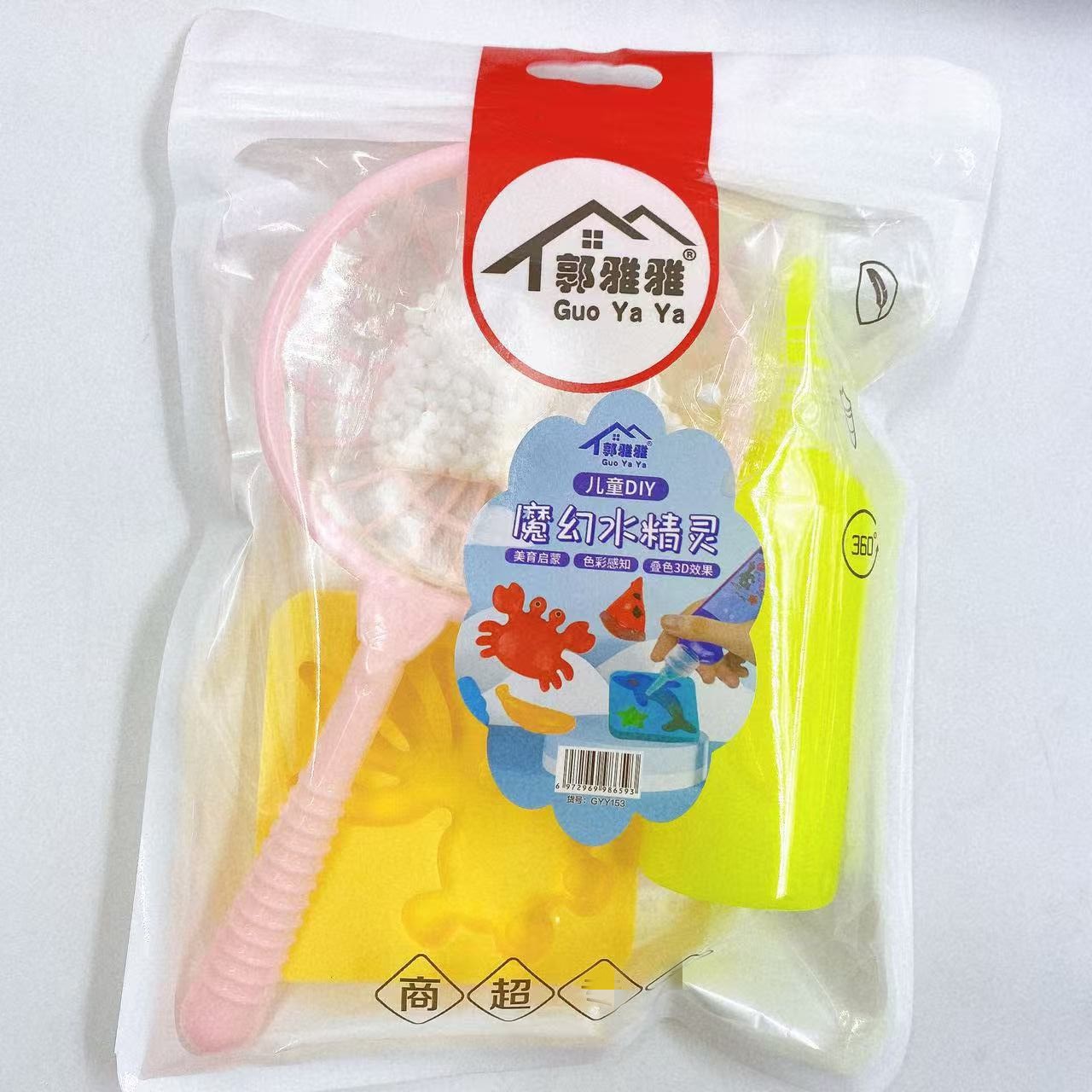 Magic Water Elf Set DIY Magic Water Baby Juguetes hechos a mano verano al por mayor 2 yuanes tienda de productos